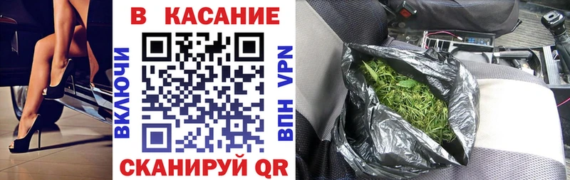 Купить закладку Каннабис  КОКАИН  Alpha PVP  Меф мяу мяу  ГАШИШ  Клинцы