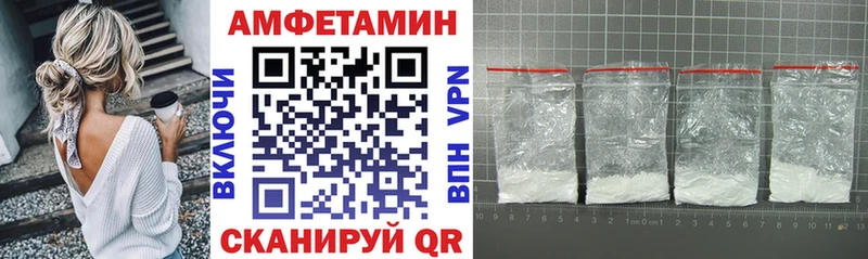 Купить закладки  Клинцы  Амфетамин Розовый 