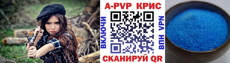 Купить закладки  Клинцы  А ПВП СК 