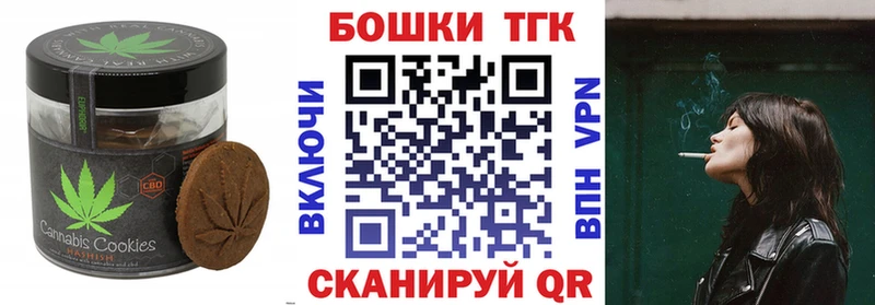 Купить  Клинцы  Cannafood конопля 