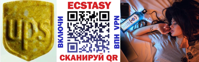 Ecstasy TESLA  Купить закладки  Клинцы 