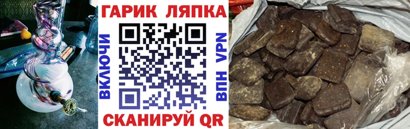 Купить где  Клинцы  Гашиш hashish 