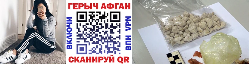 ГЕРОИН белый  Купить закладки  Клинцы 