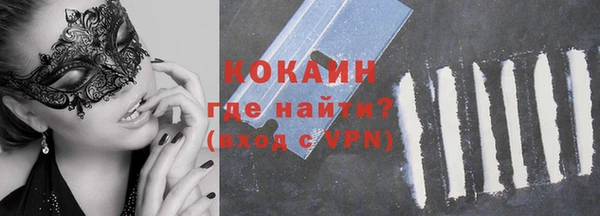 прущая мука Володарск