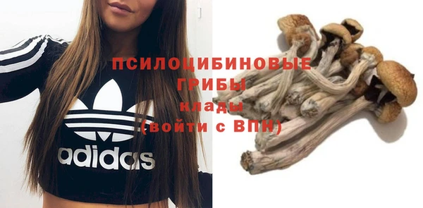 кокаин Волоколамск