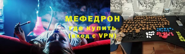 кокаин Волоколамск
