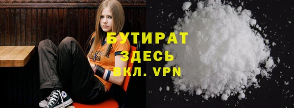 кокаин Волоколамск
