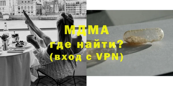 кокаин Волоколамск