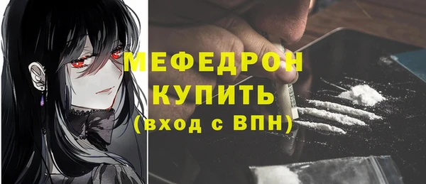 прущая мука Володарск
