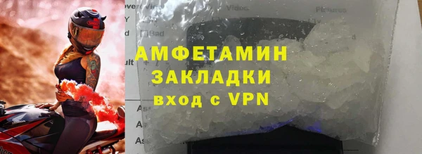 прущая мука Володарск
