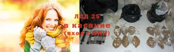 кокаин Волоколамск