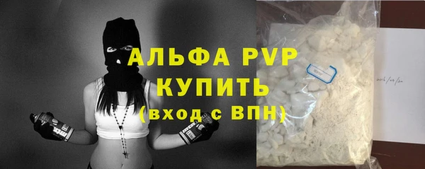 прущая мука Володарск