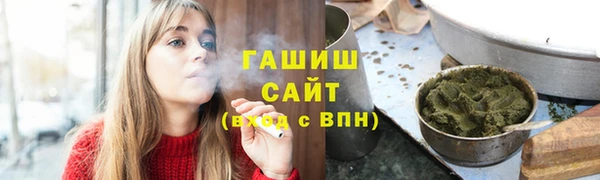 кокаин Волоколамск
