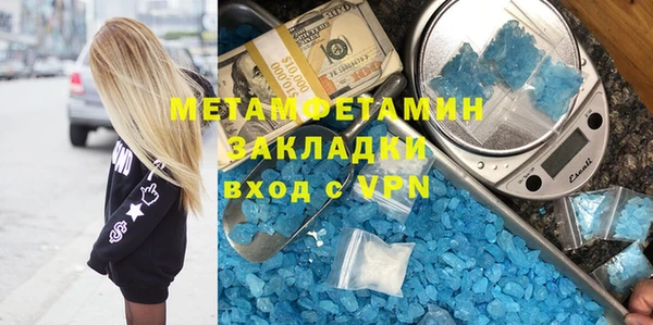 прущая мука Володарск