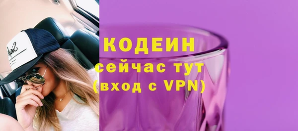 скорость mdpv Волосово