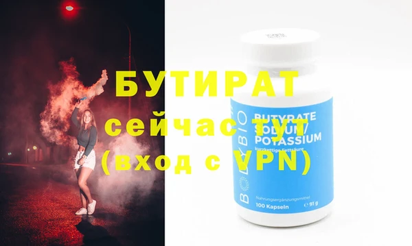прущая мука Володарск