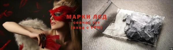 прущая мука Володарск