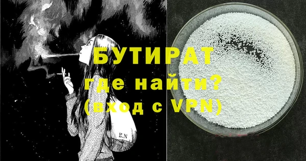прущая мука Володарск
