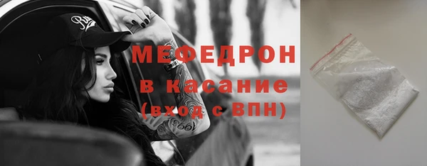 прущая мука Володарск