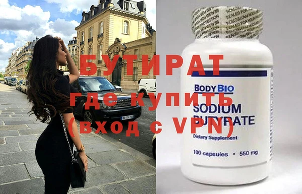 скорость mdpv Волосово