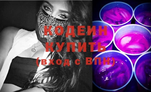 кокаин Волоколамск