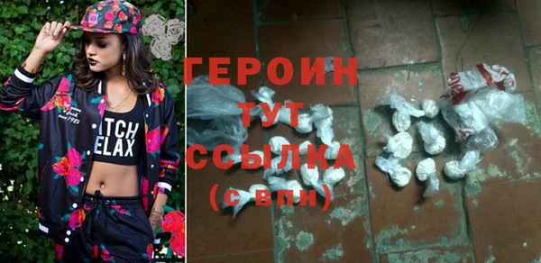 кокаин Волоколамск