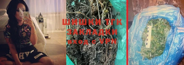 прущая мука Володарск