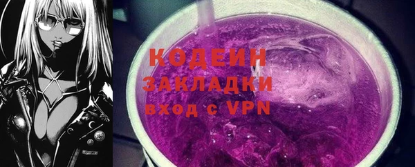 кокаин Волоколамск