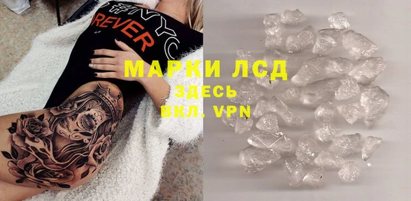 кокаин Волоколамск