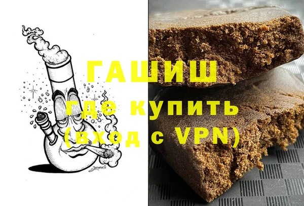 прущая мука Володарск