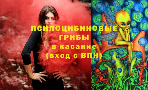 кокаин Волоколамск