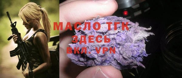 кокаин Волоколамск
