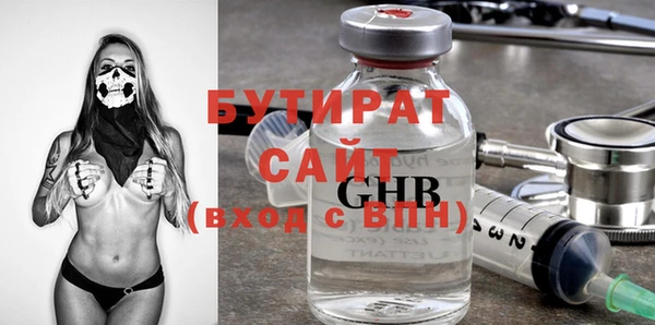 прущая мука Володарск