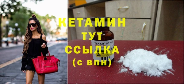 прущая мука Володарск
