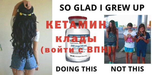кокаин Волоколамск