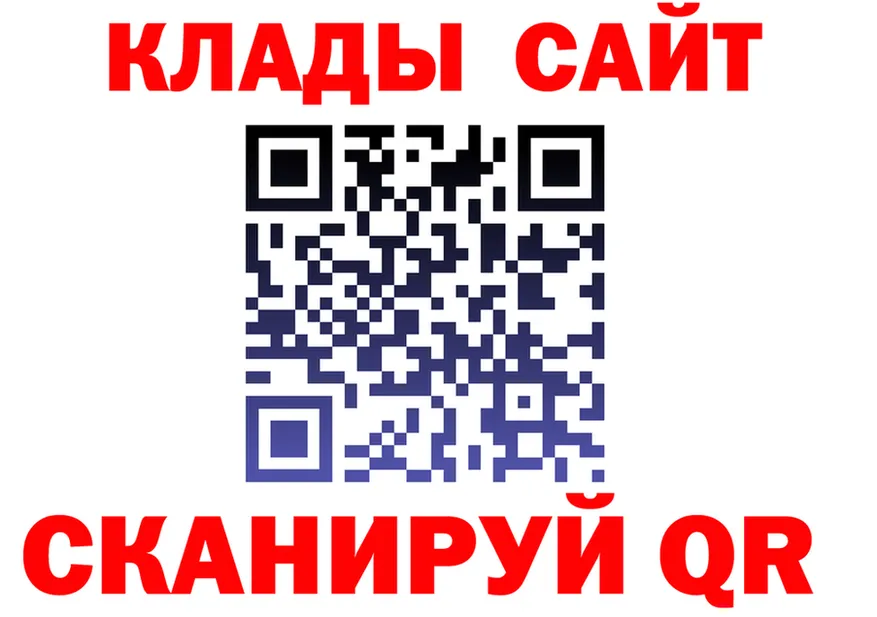 Наркота дарк нет телеграм Клинцы