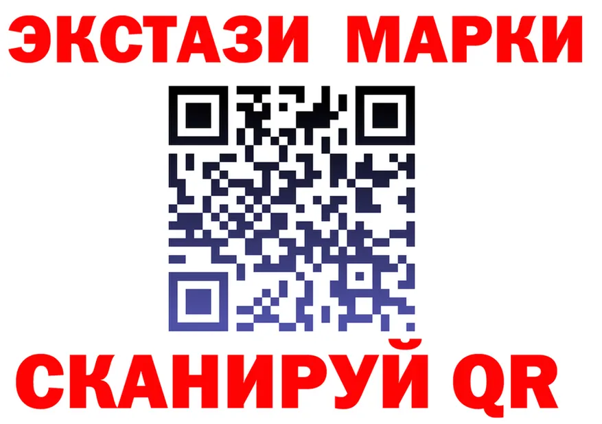 ГАШ гарик зеркало площадка hydra Клинцы