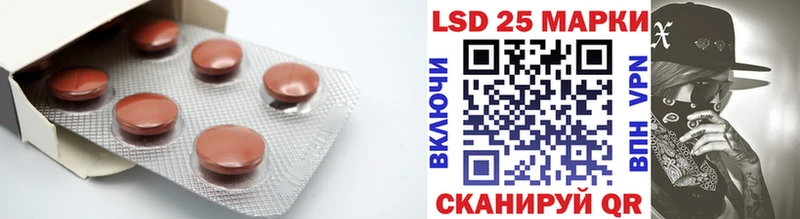 LSD-25 экстази ecstasy  Купить  Клинцы 