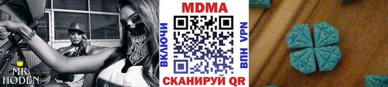 Купить  Клинцы  МДМА молли 
