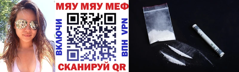 Купить  Клинцы  Меф 4 MMC 