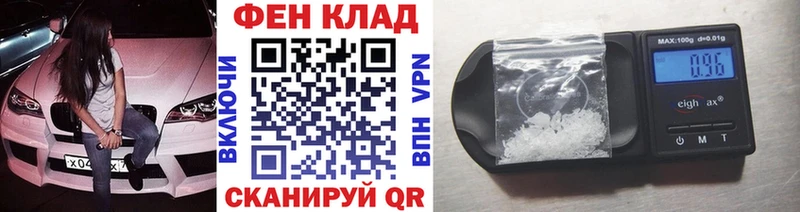 МЕТАМФЕТАМИН мет  Купить где  Клинцы 
