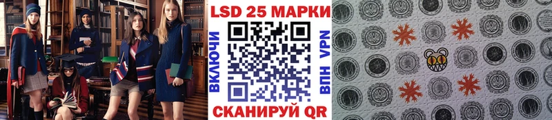 Купить где  Клинцы  Марки 25I-NBOMe 1500мкг 