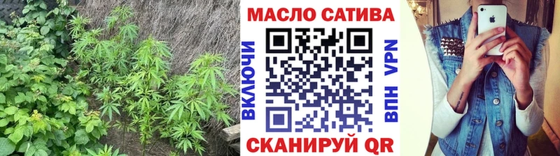 Купить где  Клинцы  Дистиллят ТГК концентрат 