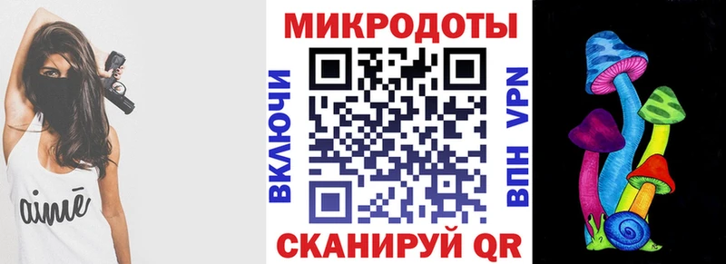Псилоцибиновые грибы мицелий  Купить  Клинцы 