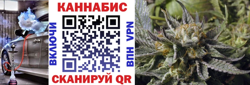 Конопля THC 21% Клинцы
